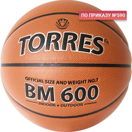 Купить Мяч баскетбольный "TORRES BM600" р. 7 в Белозерске 